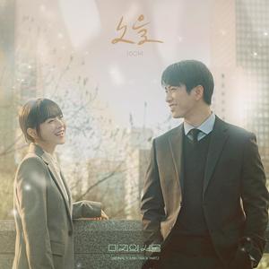 中国女人缸交一级A片
