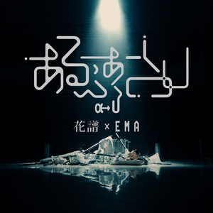 中国女人缸交一级A片
