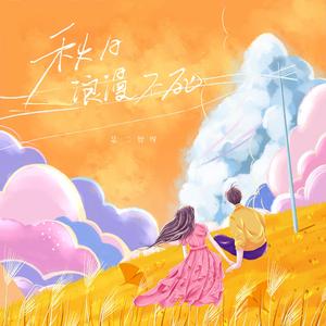 中国女人缸交一级A片
