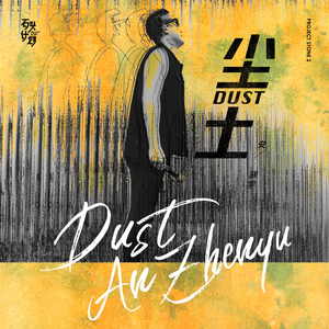 中国女人缸交一级A片
