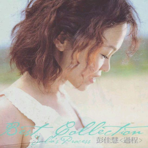 中国女人缸交一级A片
