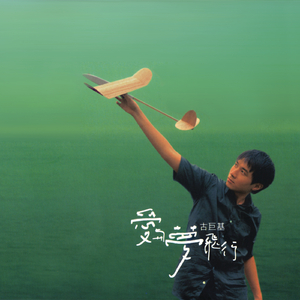 中国女人缸交一级A片
