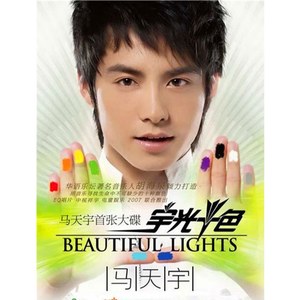 中国女人缸交一级A片
