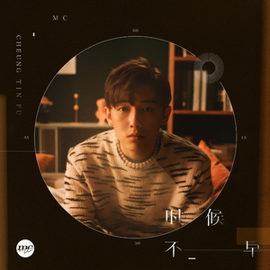 中国女人缸交一级A片
