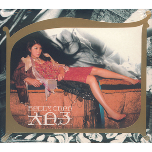 中国女人缸交一级A片
