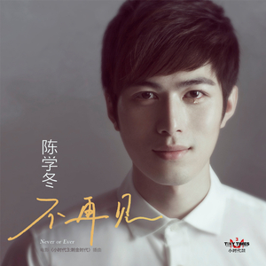 中国女人缸交一级A片
