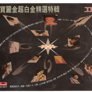 中国女人缸交一级A片
