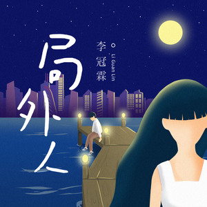 中国女人缸交一级A片
