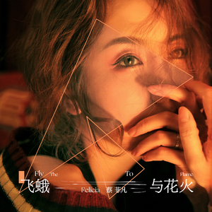 中国女人缸交一级A片
