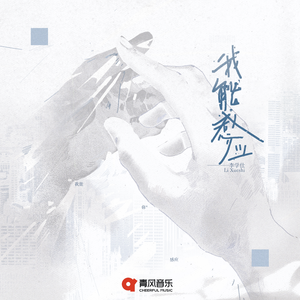 中国女人缸交一级A片
