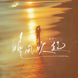 中国女人缸交一级A片
