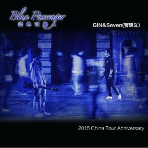 中国女人缸交一级A片
