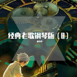 中国女人缸交一级A片
