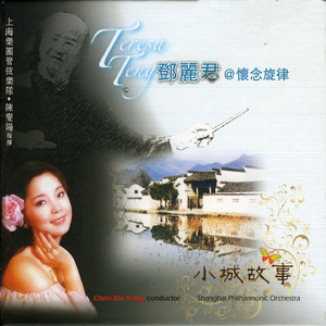 中国女人缸交一级A片
