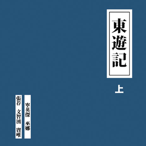 中国女人缸交一级A片
